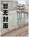 糟糕!被弟弟吃掉了漫画